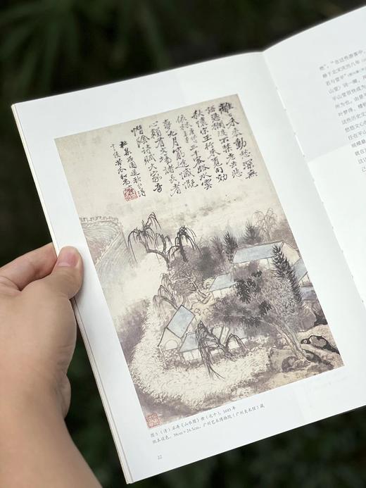 【推荐】《读画》第15期，16开，平装，中国美术学院出版社2026年9月一版一印，售价38元。 商品图4