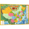 磁力·中国拼图（政区＋地形）16开知识版（2026版） 商品缩略图2