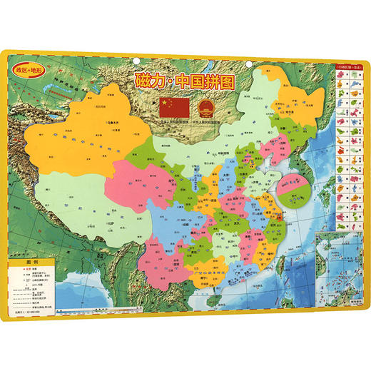 磁力·中国拼图（政区＋地形）16开知识版（2026版） 商品图2