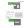 医学常用实验技术 商品缩略图2