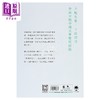 【中商原版】中华经典古文新读 唐宋金 港台原版 蔡益怀 中华教育 商品缩略图1