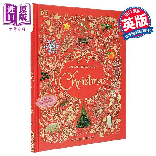 【中商原版】DK典藏博物馆系列 圣诞节 An Anthology of Christmas 英文原版 Auriol Bishop 全彩百科 商品图0