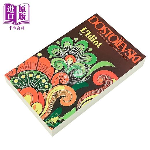 【中商原版】【法文版】陀思妥耶夫斯基 白痴 卷1和2 LIDIOT VOLUME 1  LIVRES I ET II 法文原版 Fedor Dostoievski 商品图1
