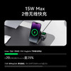 Anker安克 Prime 15W Max 三合一无线充 A2599 商品缩略图3