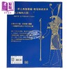【中商原版】古埃及大百科 灿烂千年的视觉文明史 港台原版 英国DK出版社 香港商务印书馆 商品缩略图1