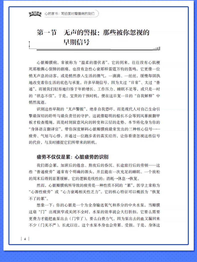 外科2_10.jpg