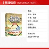 中国学生文化常识3000问 商品缩略图1