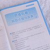 小学数学专题精练——适配四年级 千万粉丝数学名师宋浩给自家孩子打磨的私家题库 商品缩略图3