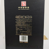 沱牌42度500ml醇品浓香型白酒 商品缩略图1