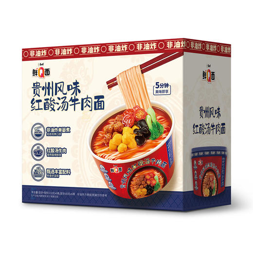 Costco 开市客 康师傅贵州风味红酸汤牛肉面 118g*3/6碗 商品图1