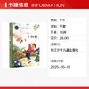 牛和鹅 商品缩略图1