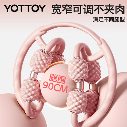 （分销专享）腿部按摩器环形滚轴滚轮瘦大小腿瑜伽器材瘦腿神器肌肉放松泡沫轴 商品图2