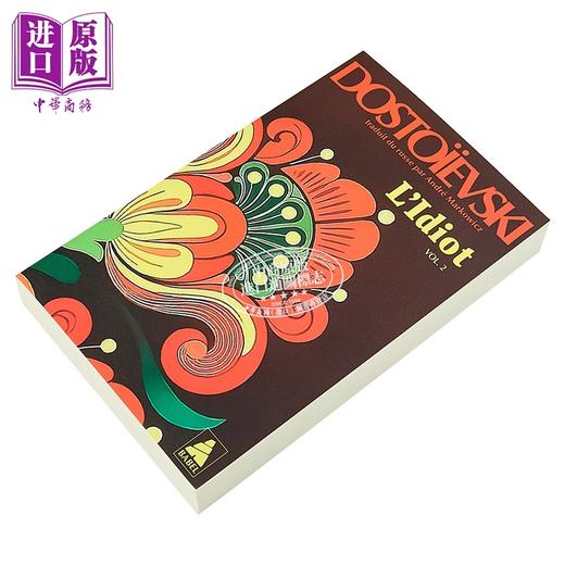 【中商原版】【法文版】陀思妥耶夫斯基 白痴 卷3和4 LIDIOT VOLUME 2 LIVRES III ET IV 法文原版 Fedor Dostoievski 商品图1
