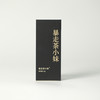 高货品鉴21 商品缩略图8