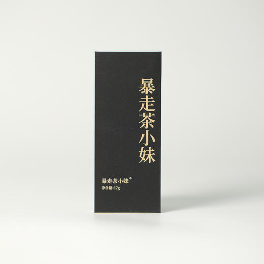 高货品鉴21 商品图8