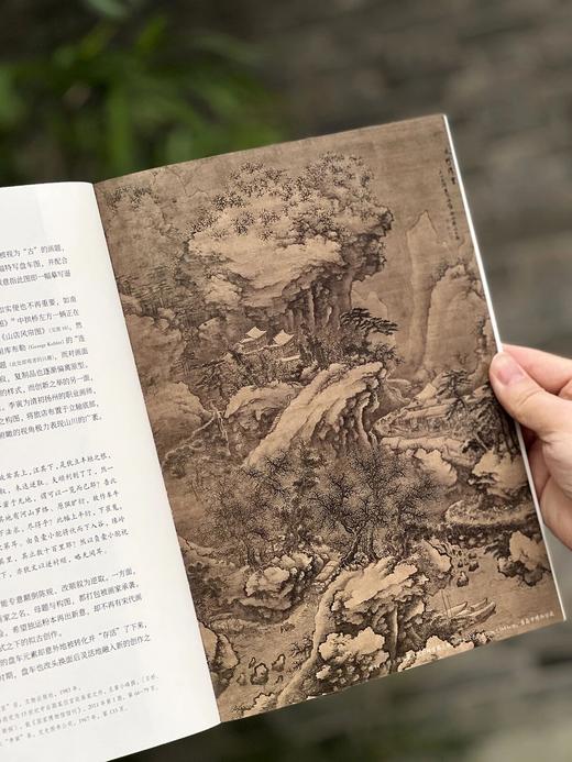 【推荐】《读画》第15期，16开，平装，中国美术学院出版社2026年9月一版一印，售价38元。 商品图8