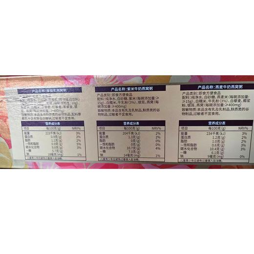 C 燕纷飞2.52kg全家福燕窝粥礼盒 商品图2