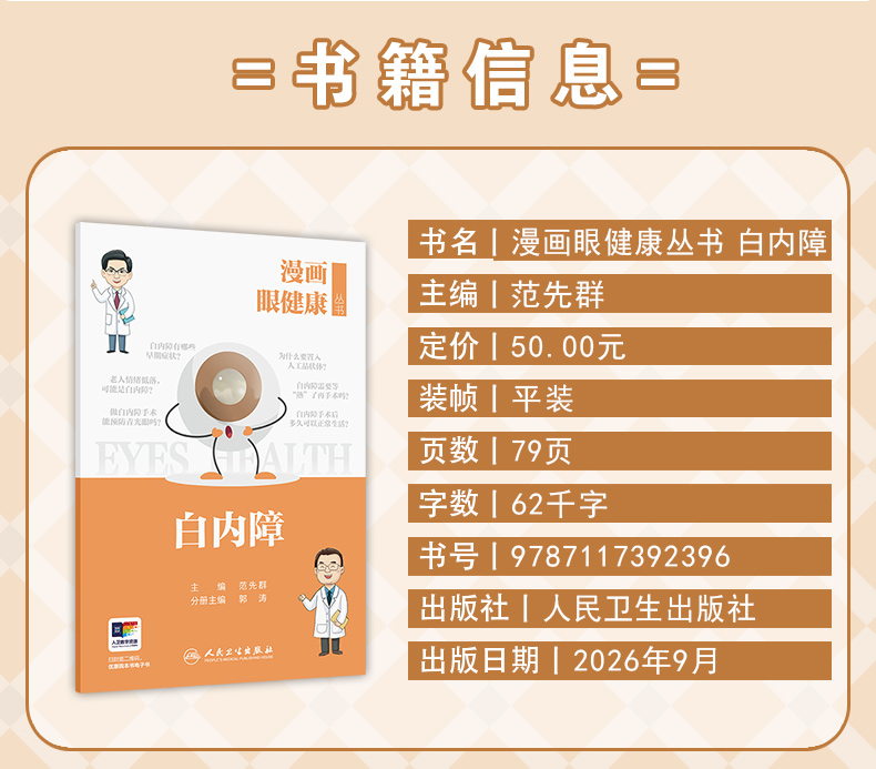 学霸笔记_03.jpg