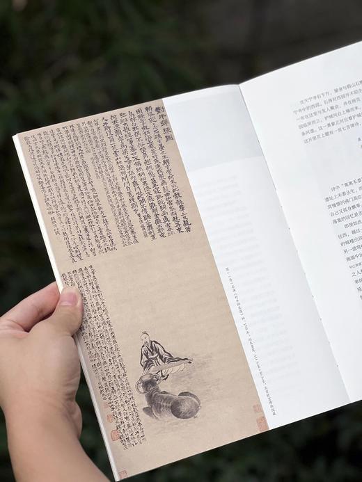 【推荐】《读画》第15期，16开，平装，中国美术学院出版社2026年9月一版一印，售价38元。 商品图3