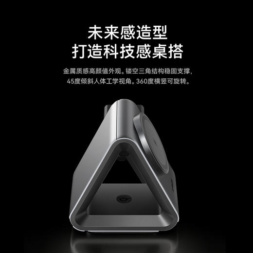 Anker安克 Prime 15W Max 三合一无线充 A2599 商品图4