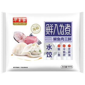 华玉家400g鲜入为煮鲅鱼肉三鲜水饺