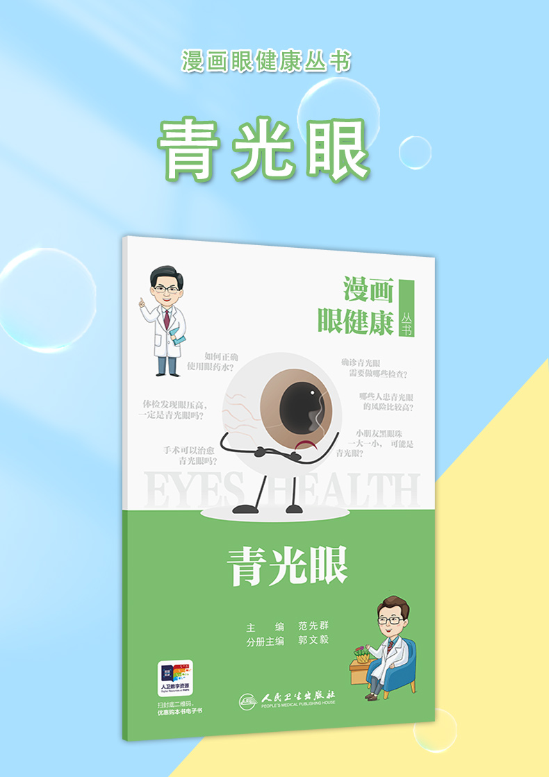 学霸笔记_01.jpg