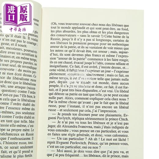 【中商原版】【法文版】陀思妥耶夫斯基 白痴 卷3和4 LIDIOT VOLUME 2 LIVRES III ET IV 法文原版 Fedor Dostoievski 商品图2