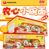 Costco 开市客 农心小碗面（泡菜味） 86g*6/12碗 商品缩略图2