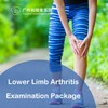 Lower Limb Arthritis Examination Package 商品缩略图0