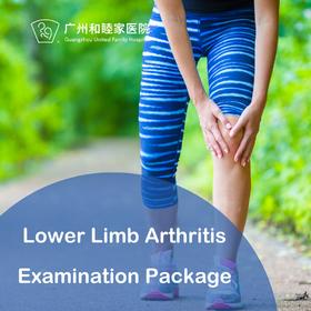 Lower Limb Arthritis Examination Package