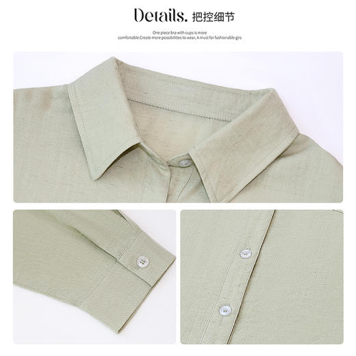 【亲肤舒适 修饰有型】醉梓菡 秋日亚麻慵懒衬衫 亲肤透气面料 自带凉感 多色可选 商品图10