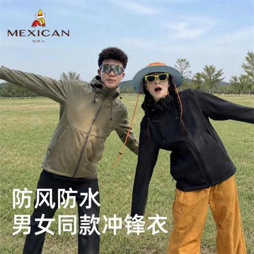 【耐刮耐磨 多色可选】稻草人 情侣款多功能软壳冲锋外套 连帽可调节 拉链口袋实用又安全 0466款 商品图3