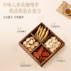 净界之花润燥身体精华液 四味参身体精华（人参/苦参/红参/西洋参） 专利配方 柔润身体对抗干燥 1次1支旅游便携装 身体油润精华液 30支/盒【有效期到2027年10月15日】 商品缩略图4