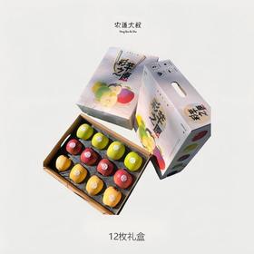 【豆豆LAB】多彩苹果盲盒礼盒