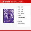 战国纵横5：四子下山 商品缩略图1