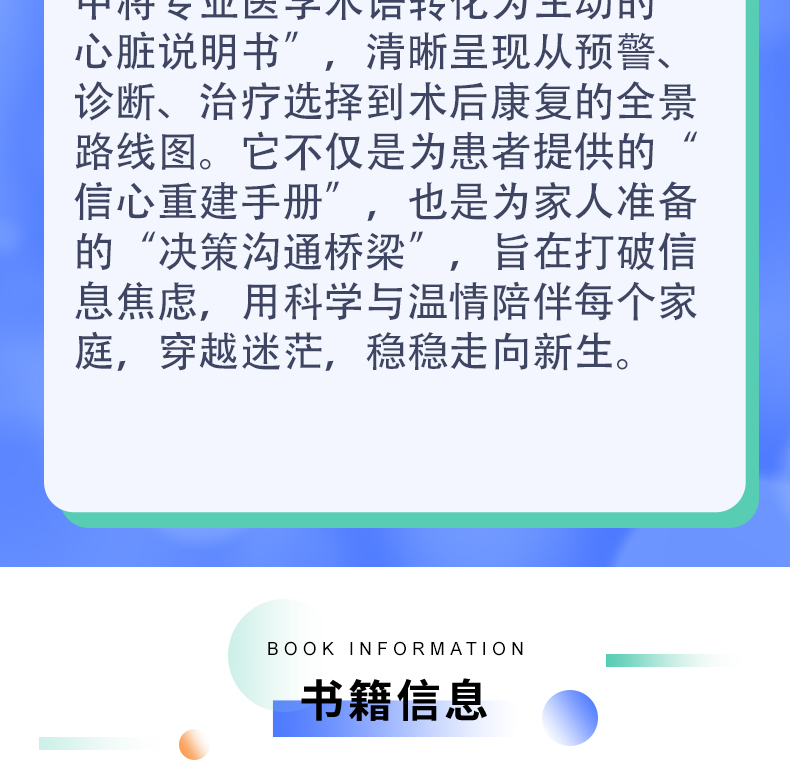 外科2_03.jpg