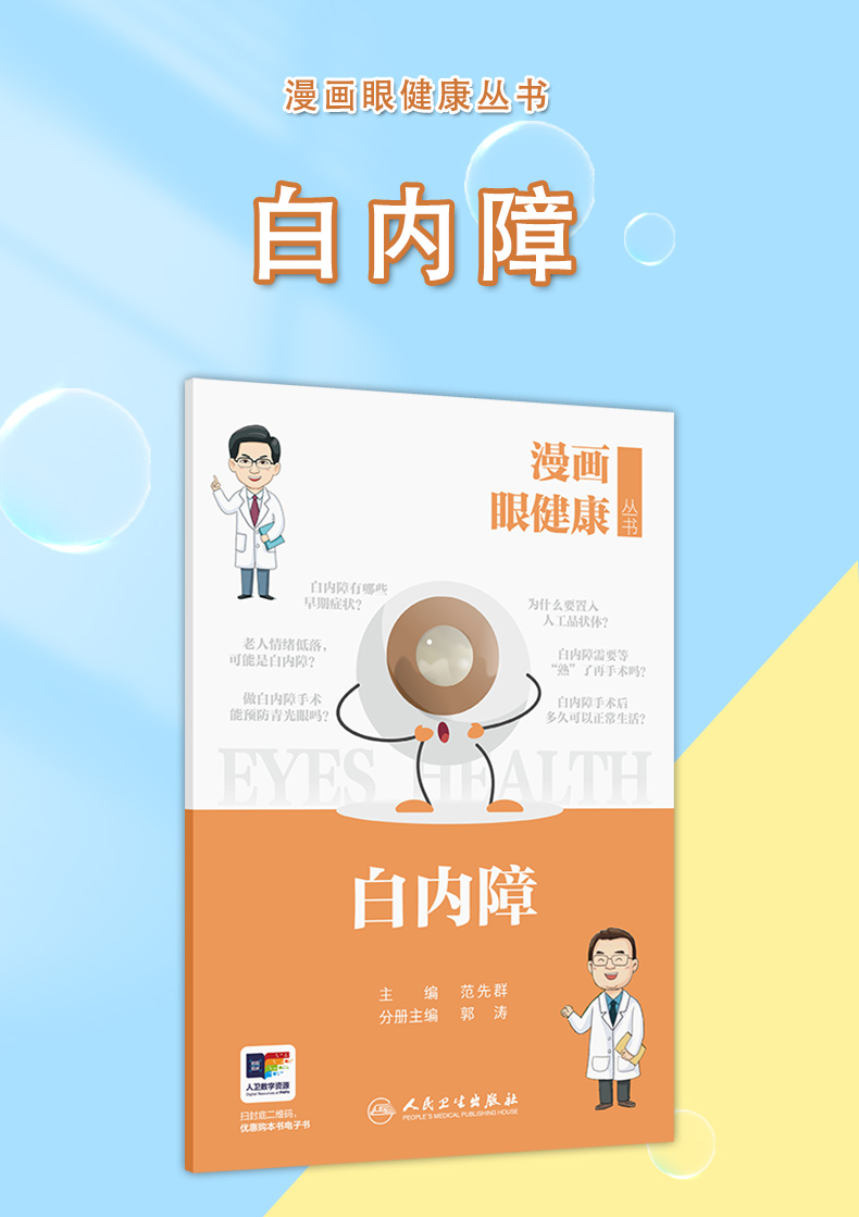学霸笔记_01.jpg