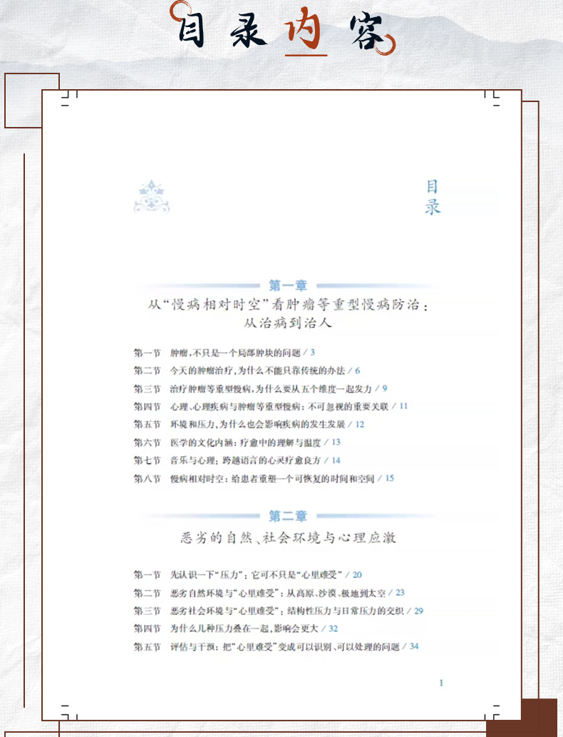 中医89_07.jpg