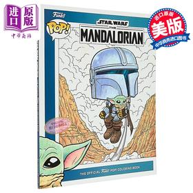 【中商原版】星球大战 曼达洛人 官方 Funko Pop 涂色书 Star Wars 英文原版  Austin Baechle 创意画册 The Mandalorian