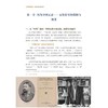 从符号到商品：中国元素的再设计 商品缩略图2