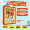 漫画四大名著随身查 《红楼梦》常考知识点口袋书 商品缩略图0