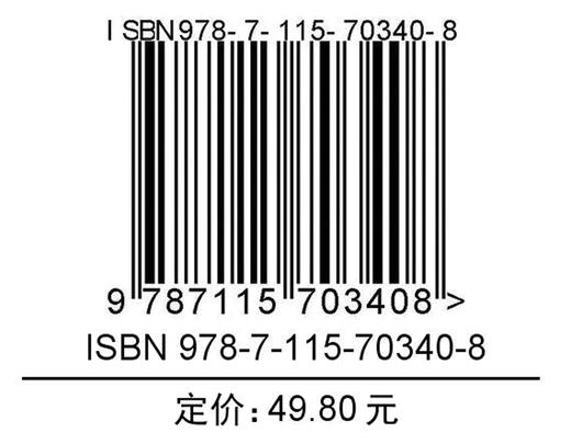 小学数学专题精练——适配四年级 千万粉丝数学名师宋浩给自家孩子打磨的私家题库 商品图1