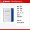 《民法典》动产担保登记对抗效力研究 商品缩略图1