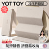 （分销专享）【温峥嵘推荐】YOTTOY可折叠瑜伽垫健身家用防滑减震静音加厚午休 商品缩略图0