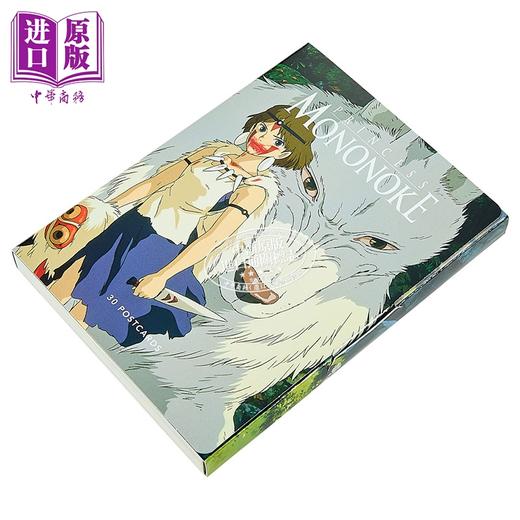 【中商原版】吉卜力工作室 幽灵公主 30张收藏 Studio Ghibli Princess Mononoke 30 Postcards 英文原版 Studio Ghibli 商品图1