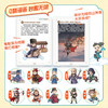 漫画四大名著随身查 《水浒传》常考知识点口袋书 商品缩略图3