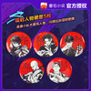 《夜幕之下》文创主题手账 普通版/礼盒版 适合15岁+ 商品缩略图10
