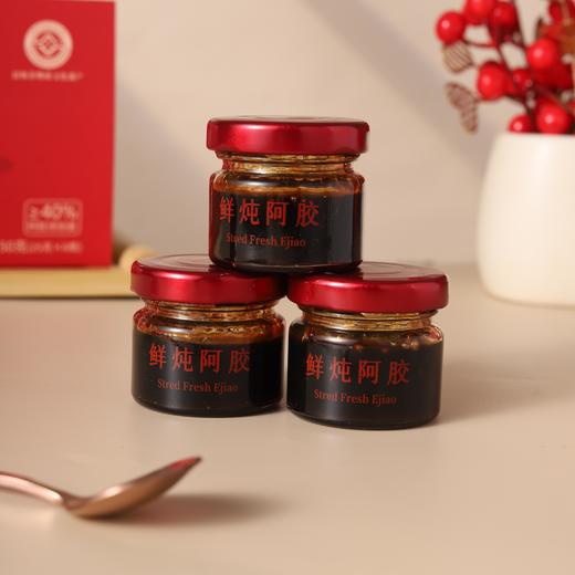 阿胶膏(鲜炖阿胶) 气血养素颜 非遗古法鲜炖阿胶 阿胶添加量40% 配合12味本草调和偏性  拒绝熬夜脸黄手脚冰凉 姨妈垮脸 商品图3
