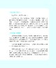 数学，离你就一包薯条的距离——数学建模实战 商品缩略图9