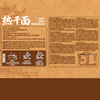 聚便利 x 开市客 秒宴热干面 尝鲜分装 228g/包 商品缩略图5